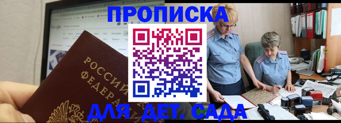 временная регистрация госуслуги в Зверево